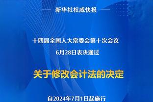 稳定输出！曼城已经连续36个英超主场均能破门得分